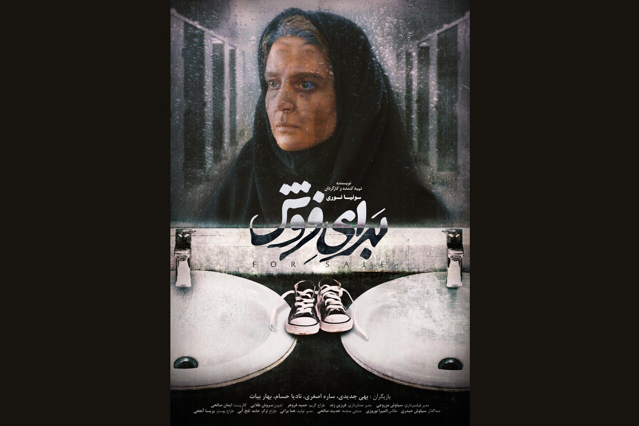 فيلم،روايت،داستان،فروش