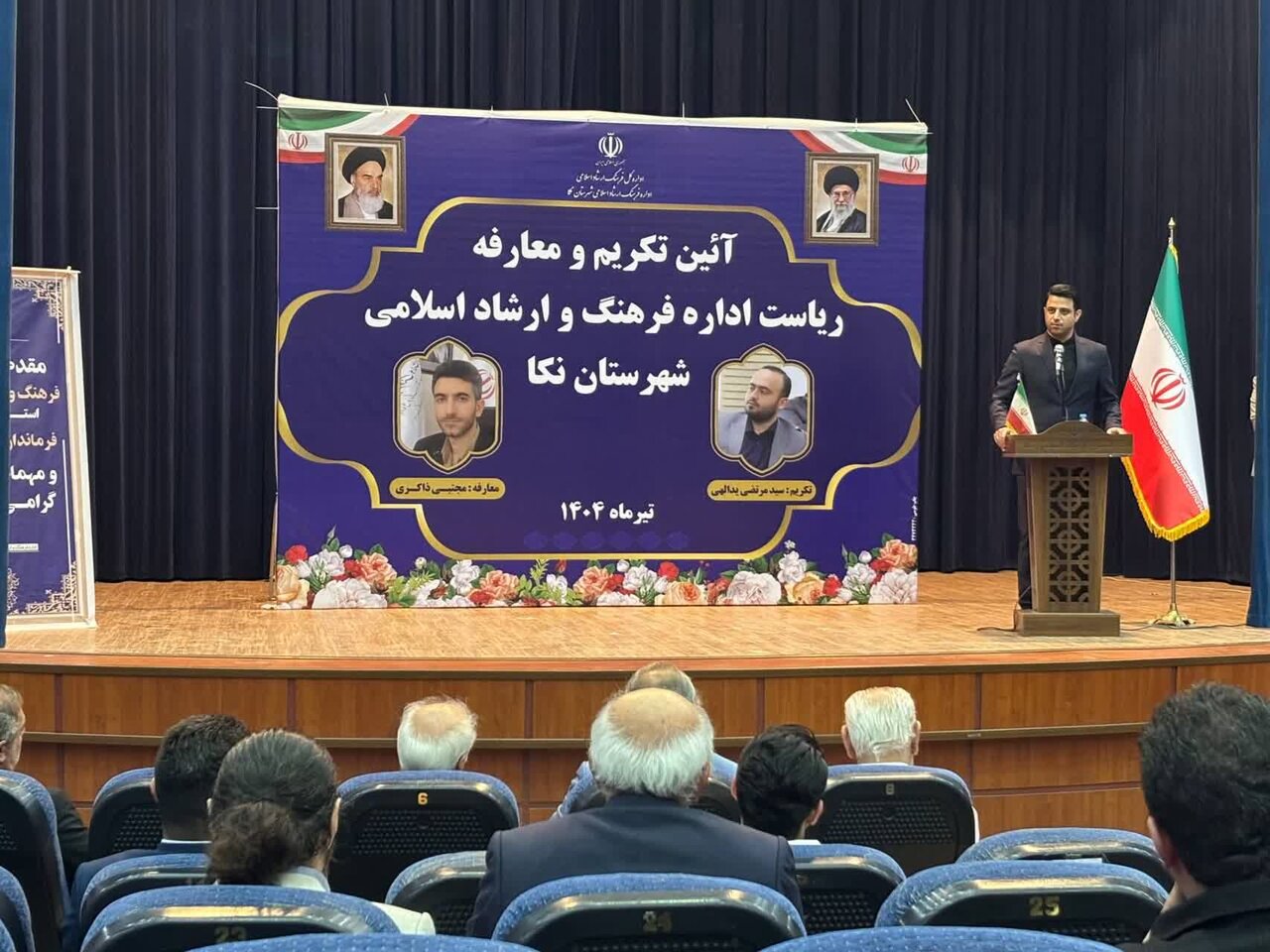 فرهنگ،مازندران،هنرمندان،ارشاد،جنگ،منصفانه،راستا،نقد،شهرستان، ...