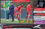 روزنامه‌های ورزشی سه‌شنبه ۱۰ تیر ۱۴۰۴