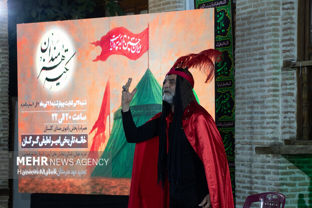آئین عزاداری حسینی در دهه اول محرم - گرگان