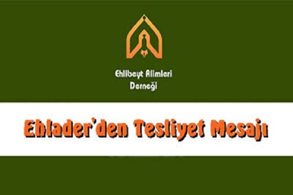 انجمن علمای اهل بیت ترکیه: مقدسات و رهبران ما از خطوط قرمزمان هستند