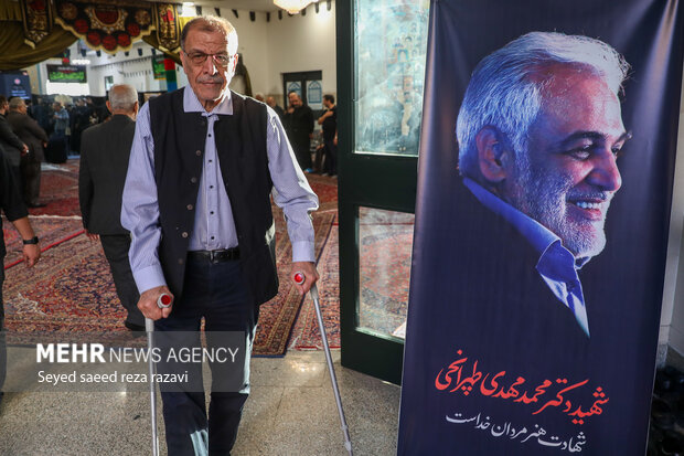 مراسم ختم شهید دکتر محمدمهدی طهرانچی