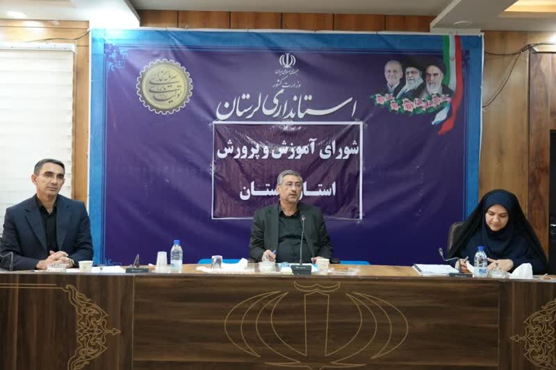 آموزشي،لرستان،ارتقاي،مهر،كيفيت،شوراي