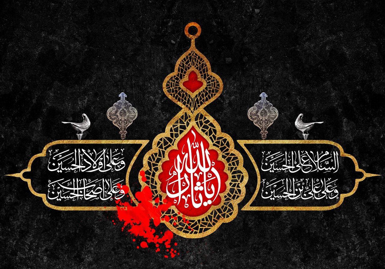 انديشمندان،انساني،علوم،برگزار،خانه،استاد