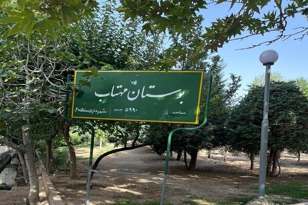 منطقه،فاز،شهردار،شهروندان،تهران،بلااستفاده،مهتاب