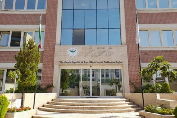 حقوق،بشر،آمريكا،ايران،رژيم،بشري،ملّت،نقض،ضد،آمريكايي،جمله،جمه ...