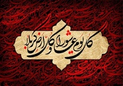 یوم عاشورا کے اعمال، روزہ رکھنے کے بارے میں شبہات اور جواب