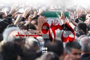 آمار شهدای جنگ تحمیلی ۱۲ روزه