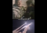 VIDEO: Iran 1980 Vs. Iran 2025