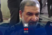 محسن رضایی: حداقل پاسخ ما به دشمن تعلیق همکاری با آژانس بود