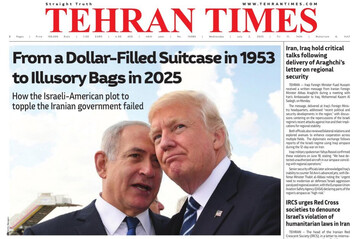 Front pages of Iran's English dailies on July 2