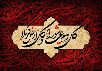 یوم عاشورا کے اعمال، روزہ رکھنے کے بارے میں شبہات اور جواب