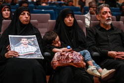 10th Intl. Conference on American Human Rights in Tehran
