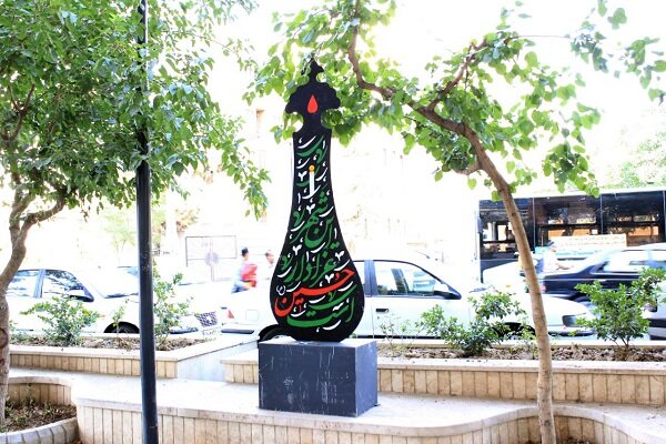 سیاه‌پوشی گسترده و نصب ابرپرچم‌های عزای سیدالشهدا در تهران
