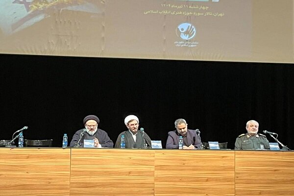 جزئیات کنگره حقوق بشر آمریکایی؛ از پیام آیت الله مکارم تا محاکمه گروسی جزئیات کنگره حقوق بشر آمریکایی؛ از پیام آیت الله مکارم تا محاکمه گروسی