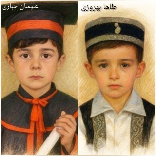 لبخند ناتمامی که به خون نشست