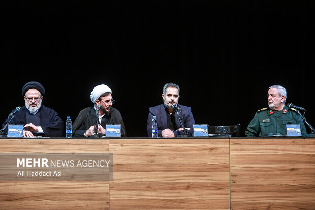 دهمین کنفرانس بین المللی حقوق بشر آمریکایی