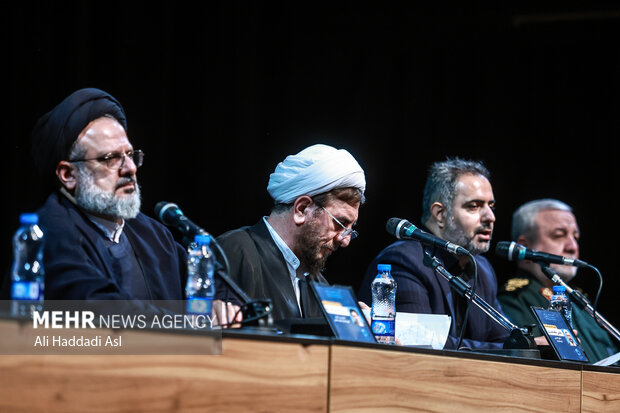 دهمین کنفرانس بین المللی حقوق بشر آمریکایی