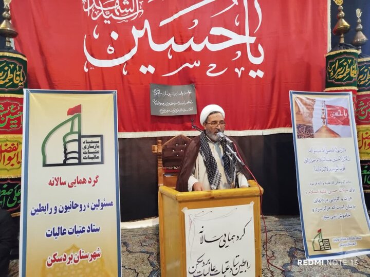 نقش ایران در هدایت جریان مقاومت برگرفته از فرهنگ عاشورا است