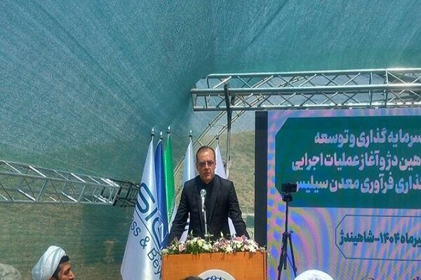 ایجاد شهرک های تخصصی معدن در آذربایجان غربی؛استخراج ۶۰۰ هزار تن سیلیس