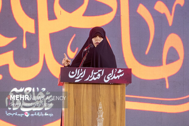 آئین بزرگداشت شهدای اقتدار ایران