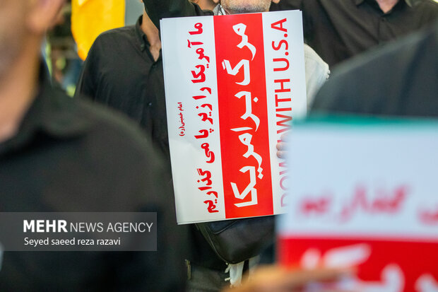 آئین بزرگداشت شهدای اقتدار ایران