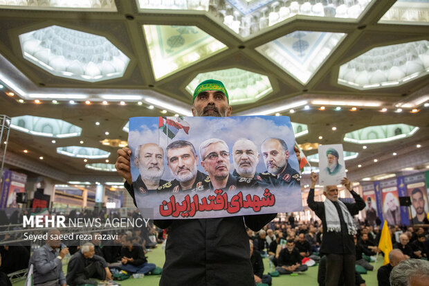 آئین بزرگداشت شهدای اقتدار ایران