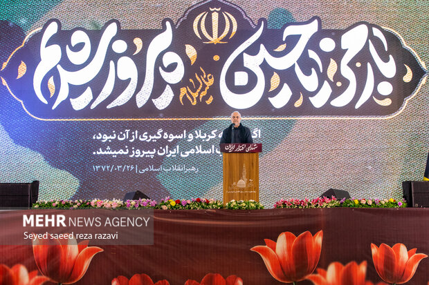 آئین بزرگداشت شهدای اقتدار ایران
