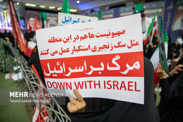 آئین بزرگداشت شهدای اقتدار ایران