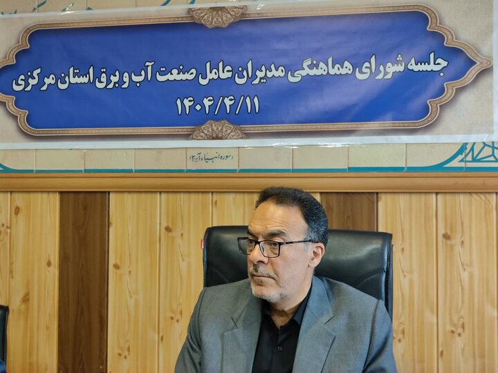 لزوم استفاده صنایع از پساب تصفیه‌شده برای کاهش مصرف آب در مرکزی
