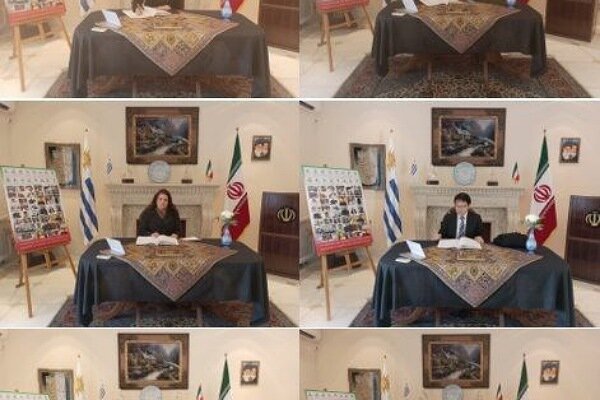 اروگوئه،دفتر،ايران