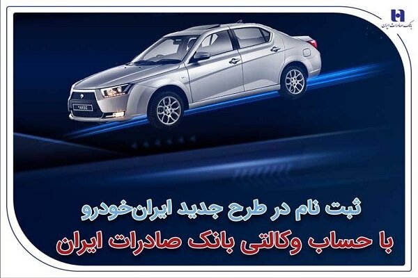 تيرماه،فروش،اتوماتيك،دستي