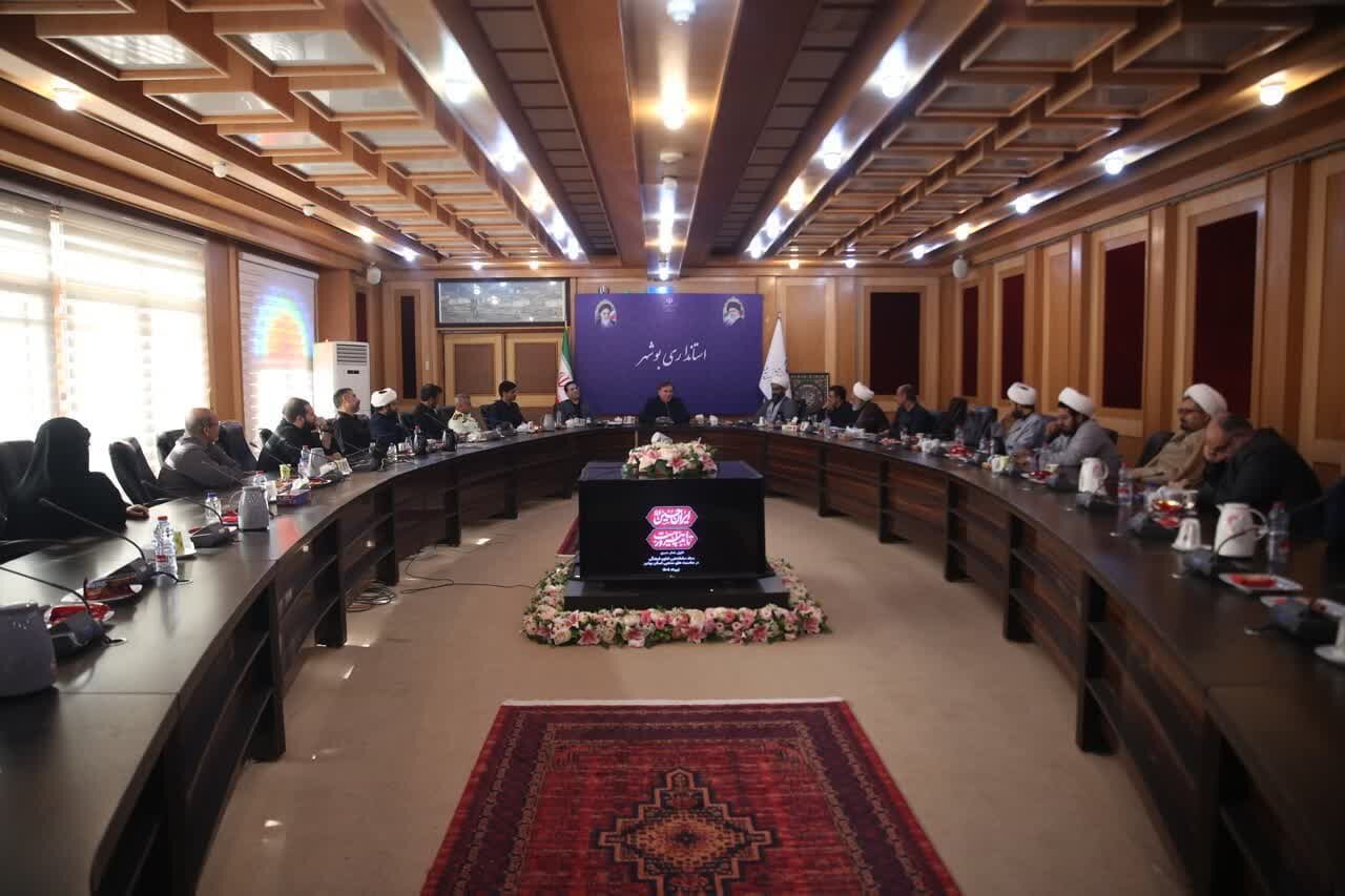 بوشهر حسینیه مقاومت است