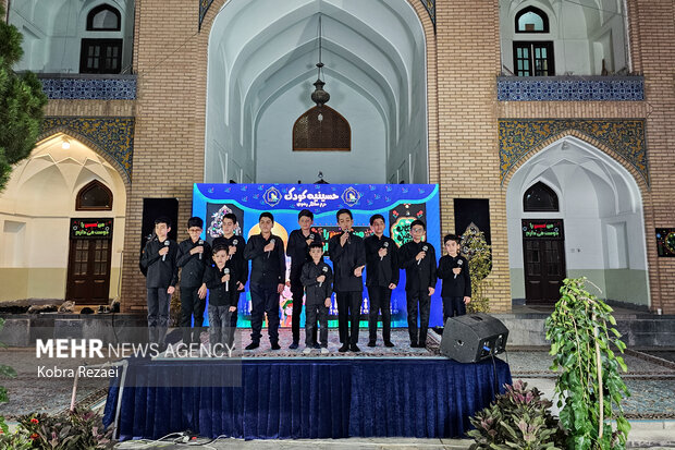 حسینیه کودکان حرم امام رضا(ع)