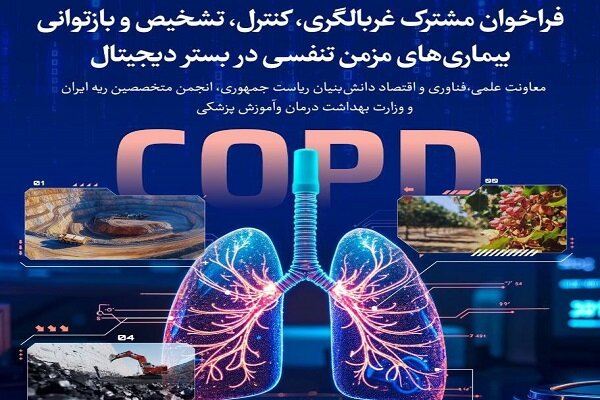 معاونت،علمي،غربالگري،تخصصي،فناوري،اوليه