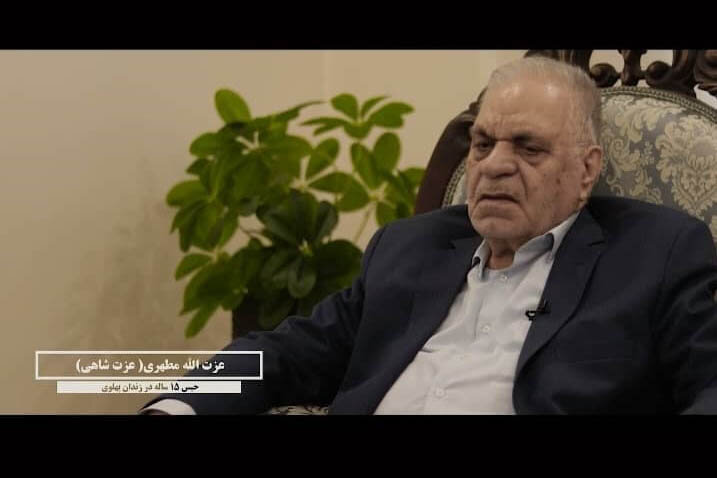 از مصاحبه با زندانی معروف ساواک تا روایت تفاوت نسلها در «درددل»