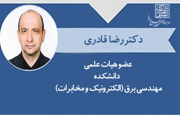 دانشگاه،منابع،انساني،مالي،اهتمام،بهشتي،جلسات،اداري