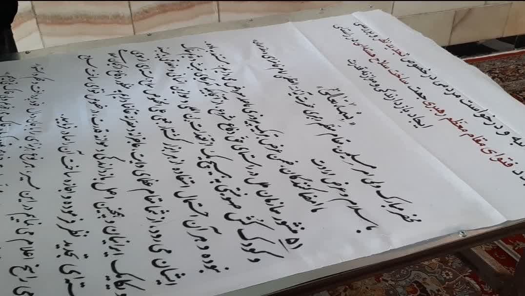 درخواست،گروسي،دباغ