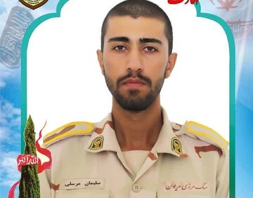 شەهادەتی سنوورەوانێک لە مەریوان