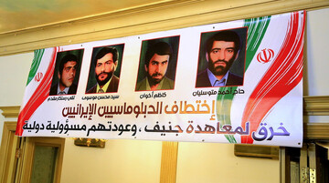 Iran urges formation of fact-finding group for 1982 abductees