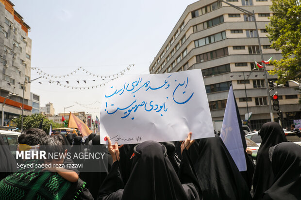 دسته عزاداری مردمی دانشجویی ظهر تاسوعا در حمایت از ولی امر مسلمین جهان