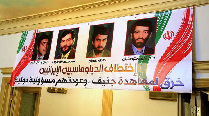 Iran urges formation of fact-finding group for 1982 abductees Iran urges formation of fact-finding group for 1982 abductees