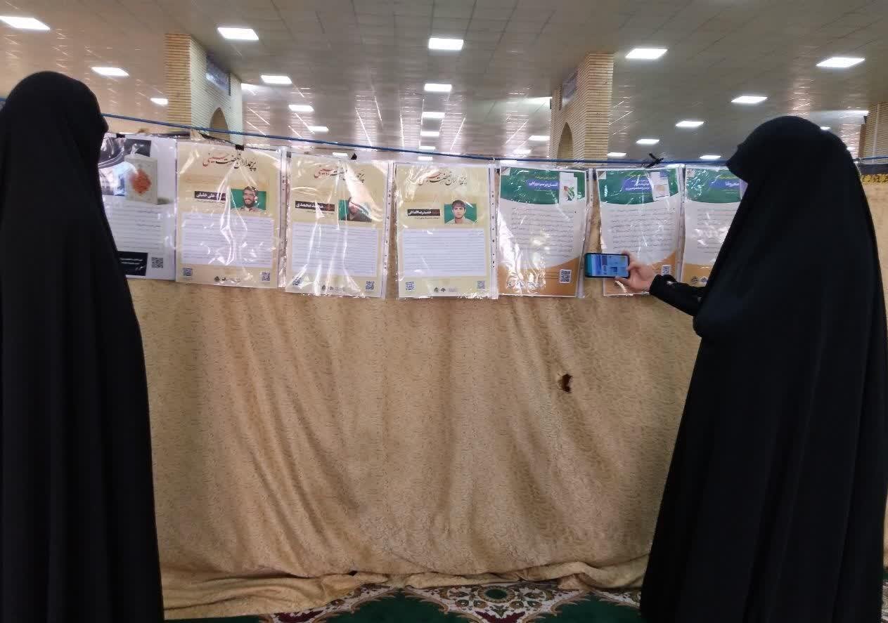 نمایشگاه «پرچم‌داران نهضت حسینی» در گناوه برگزار شد