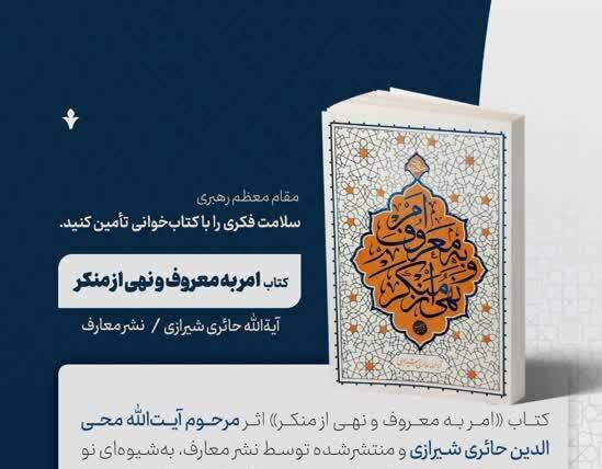 نمایشگاه «پرچم‌داران نهضت حسینی» در گناوه برگزار شد
