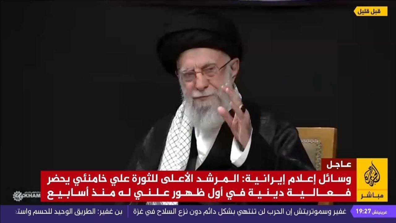 بازتاب حضور رهبر انقلاب در مراسم شب عاشورا در شبکه الجزیره قطر+فیلم