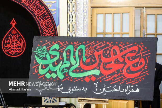کرسی تلاوت رضوی در شب عاشورا