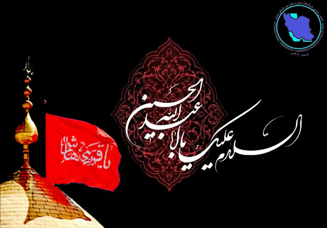 جبهه انقلاب و مقاومت در امتداد عاشورای حسینی است