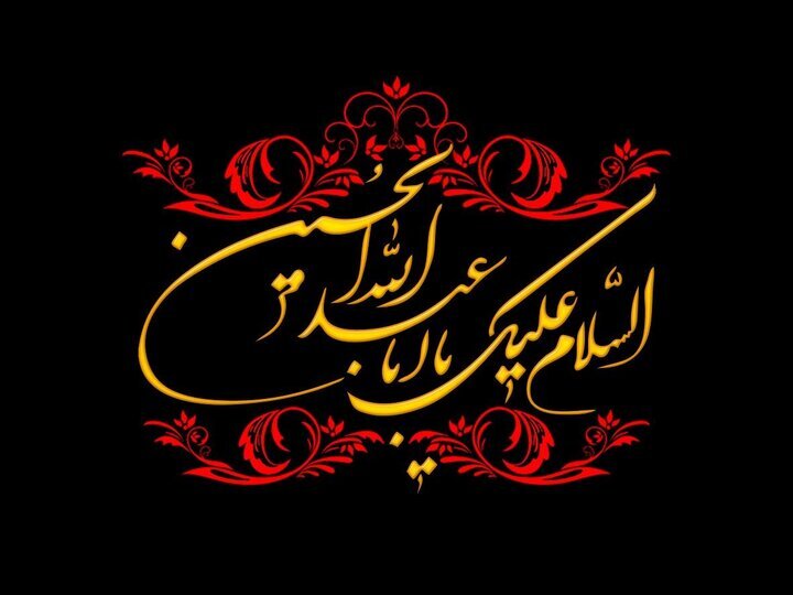 نماز ظهر عاشورا در شهرهای لرستان اقامه شد نماز ظهر عاشورا در شهرهای لرستان اقامه شد