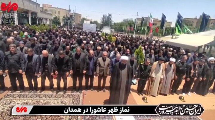 نماز ظهر عاشورا به امامت آیتالله شعبانیموثقی در همدان اقامه شد