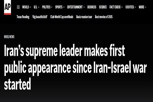 بازتاب حضور مقام معظم رهبری در مراسم شب عاشورا در رسانههای غربی